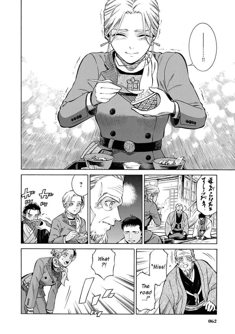 Fushigi no Kuni no Bird Chapter 42 - Page 24