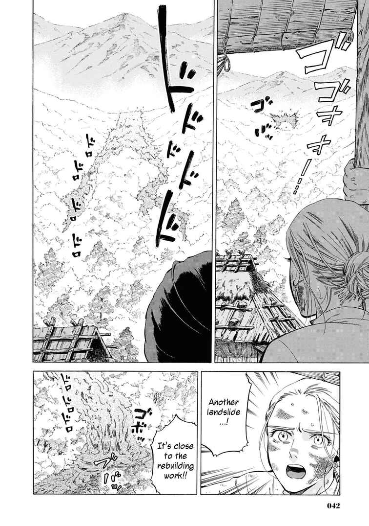 Fushigi no Kuni no Bird Chapter 42 - Page 4