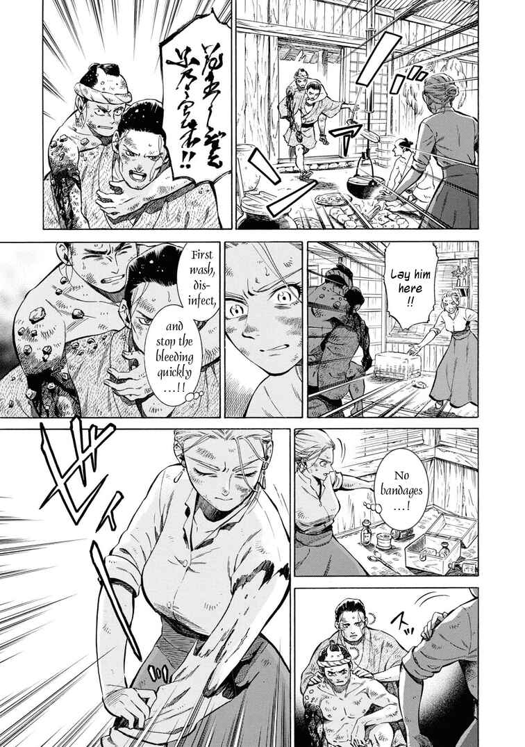 Fushigi no Kuni no Bird Chapter 42 - Page 5