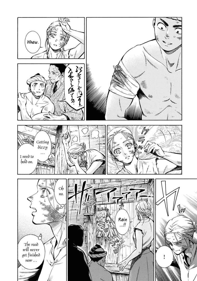 Fushigi no Kuni no Bird Chapter 42 - Page 6