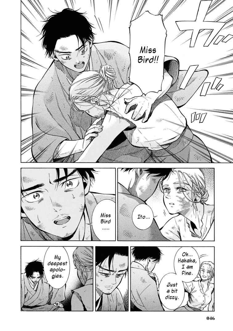 Fushigi no Kuni no Bird Chapter 42 - Page 8
