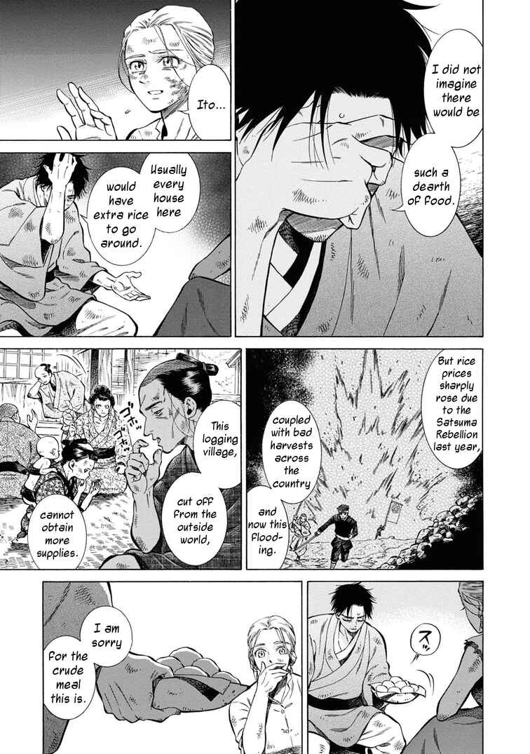 Fushigi no Kuni no Bird Chapter 42 - Page 9