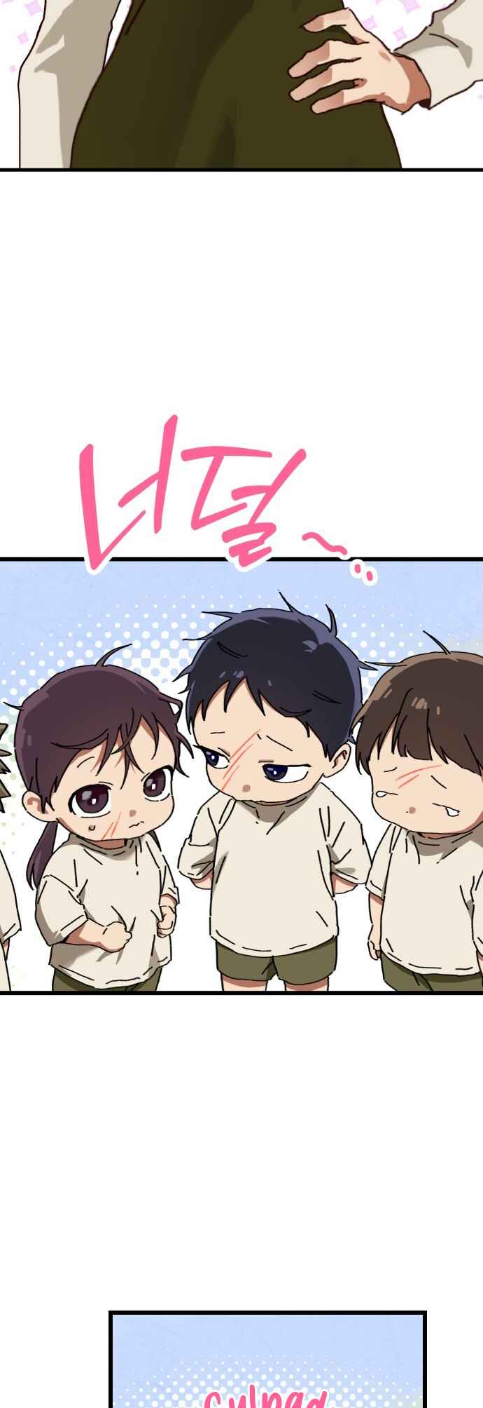 Eomma re Mannareo Ganeun Gil Chapter 44 - Page 45
