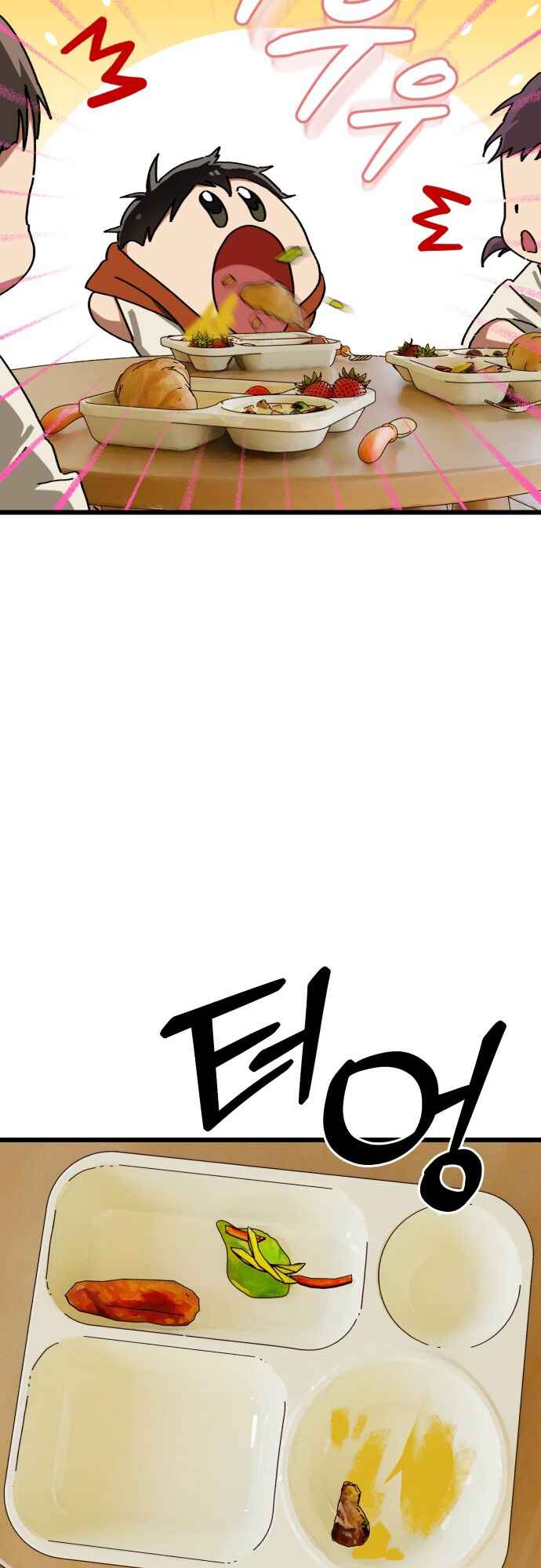 Eomma re Mannareo Ganeun Gil Chapter 44 - Page 6