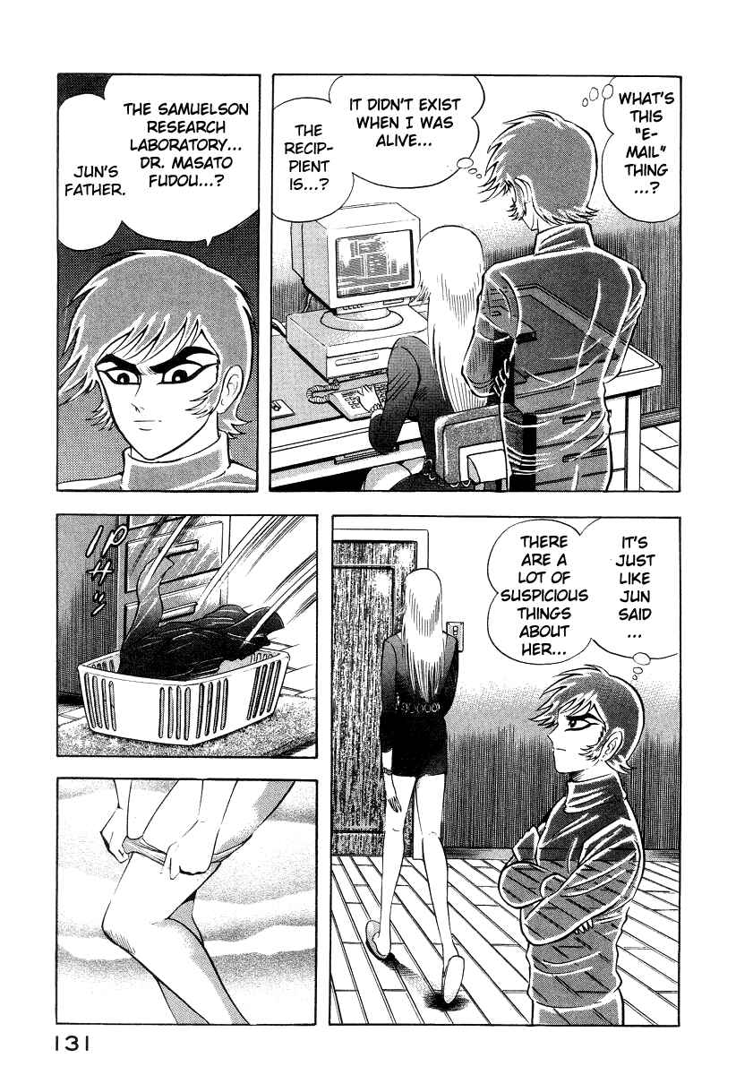 Devilman Lady Chapter 25 - Page 15