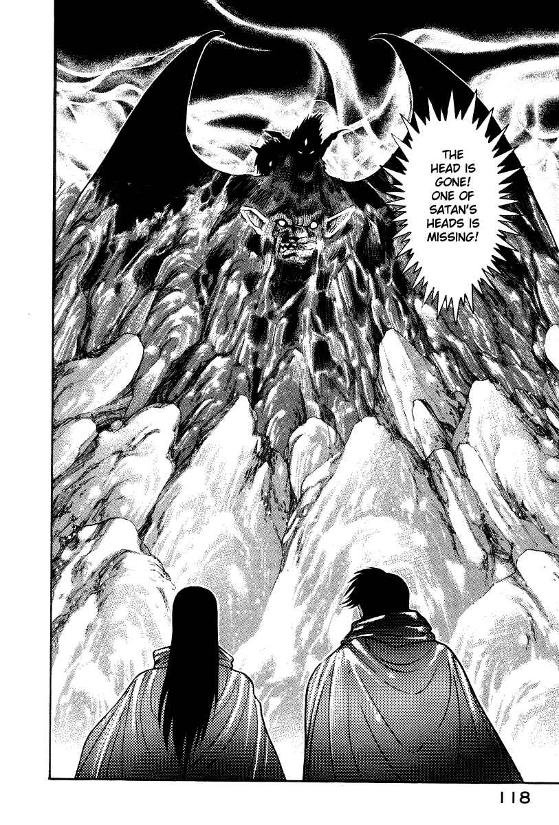 Devilman Lady Chapter 25 - Page 2
