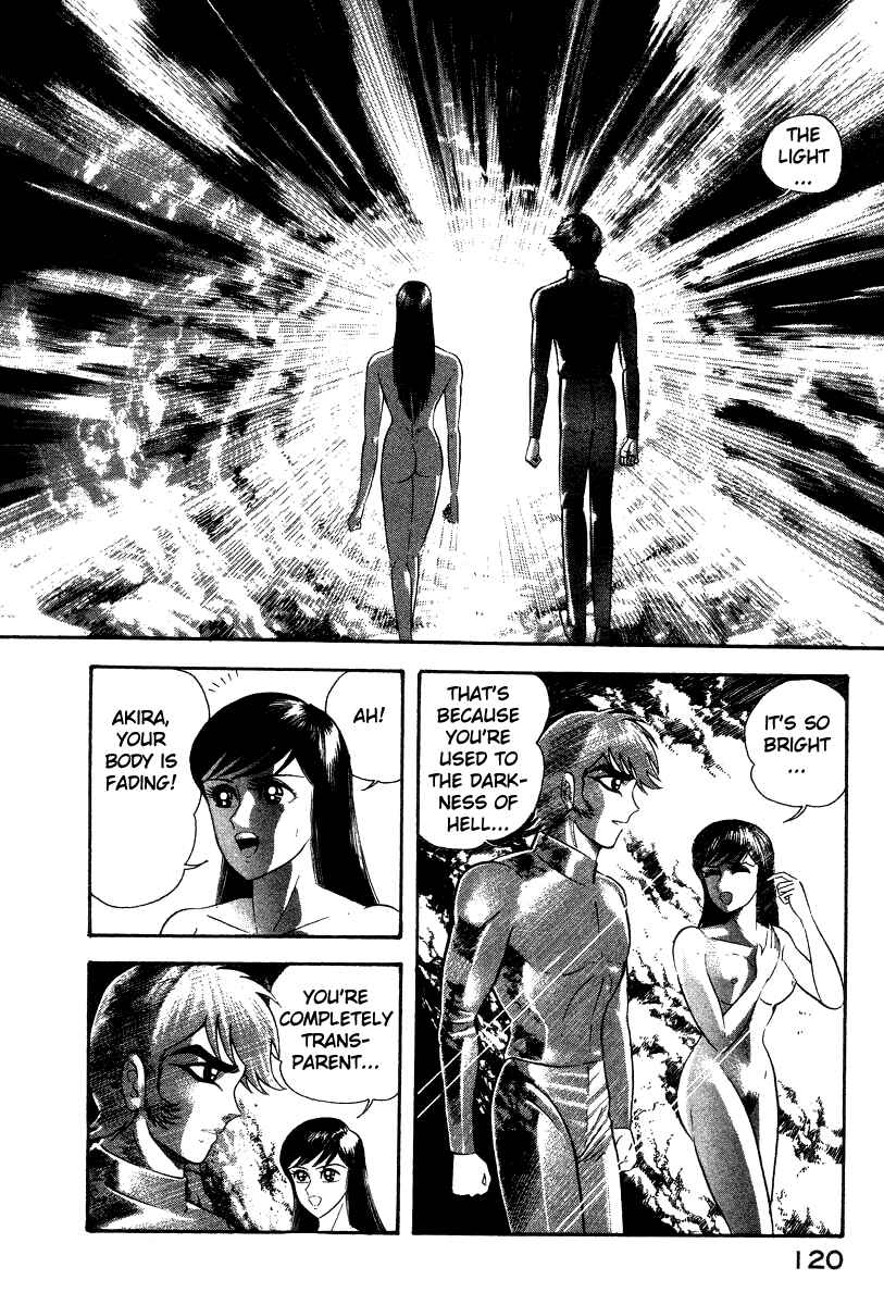 Devilman Lady Chapter 25 - Page 4