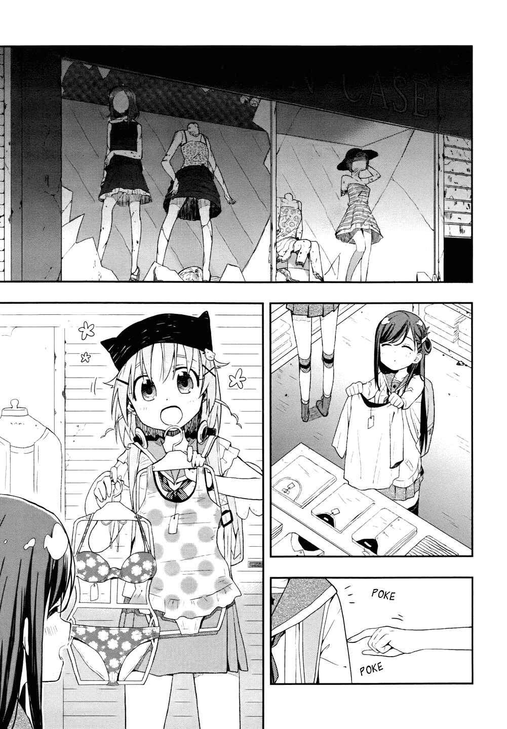 Gakkou-gurashi! Chapter 10 - Page 15