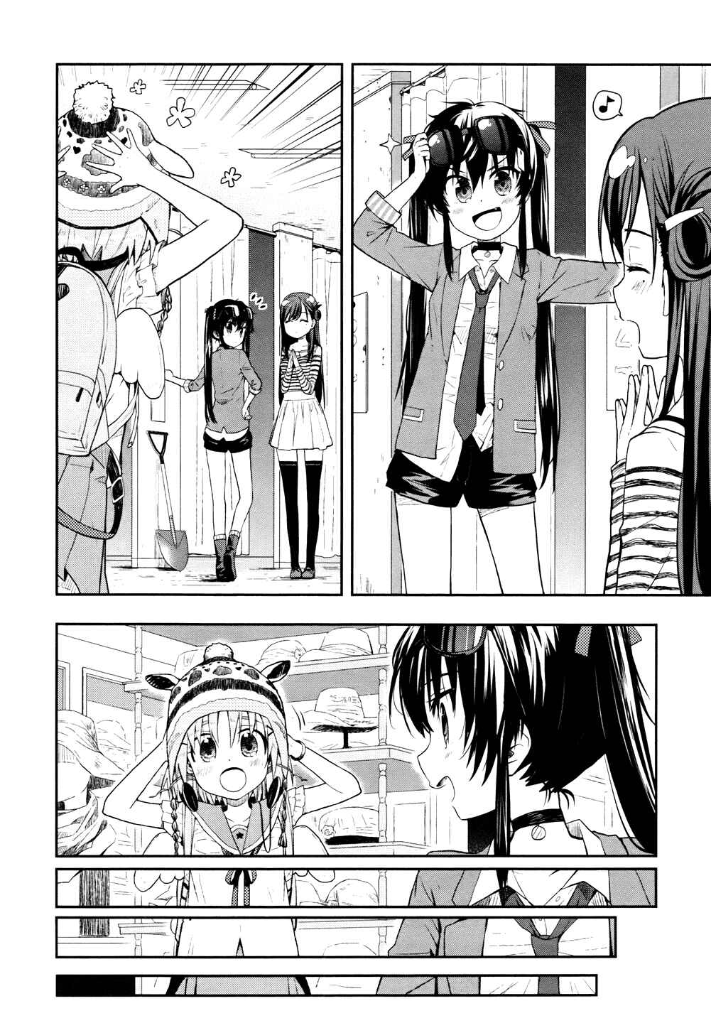 Gakkou-gurashi! Chapter 10 - Page 18