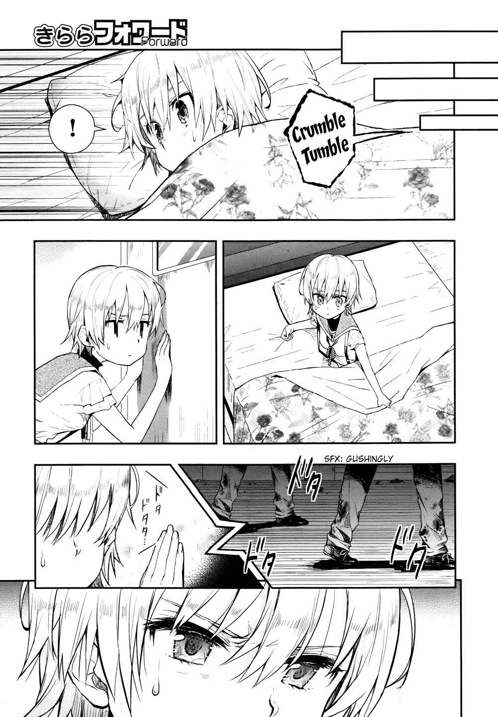 Gakkou-gurashi! Chapter 10 - Page 25