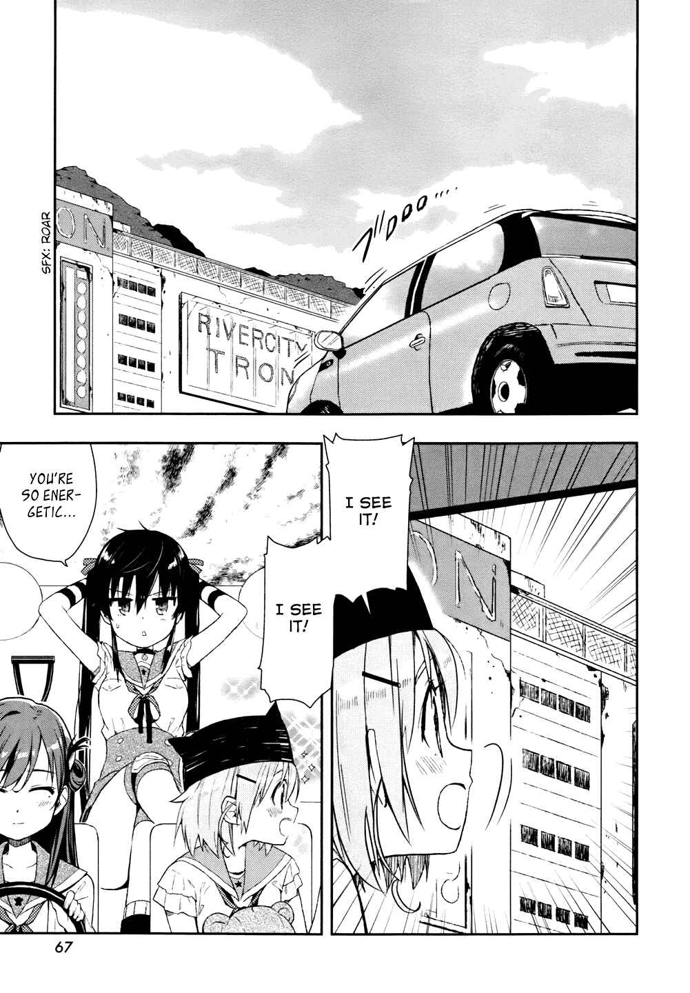 Gakkou-gurashi! Chapter 10 - Page 3