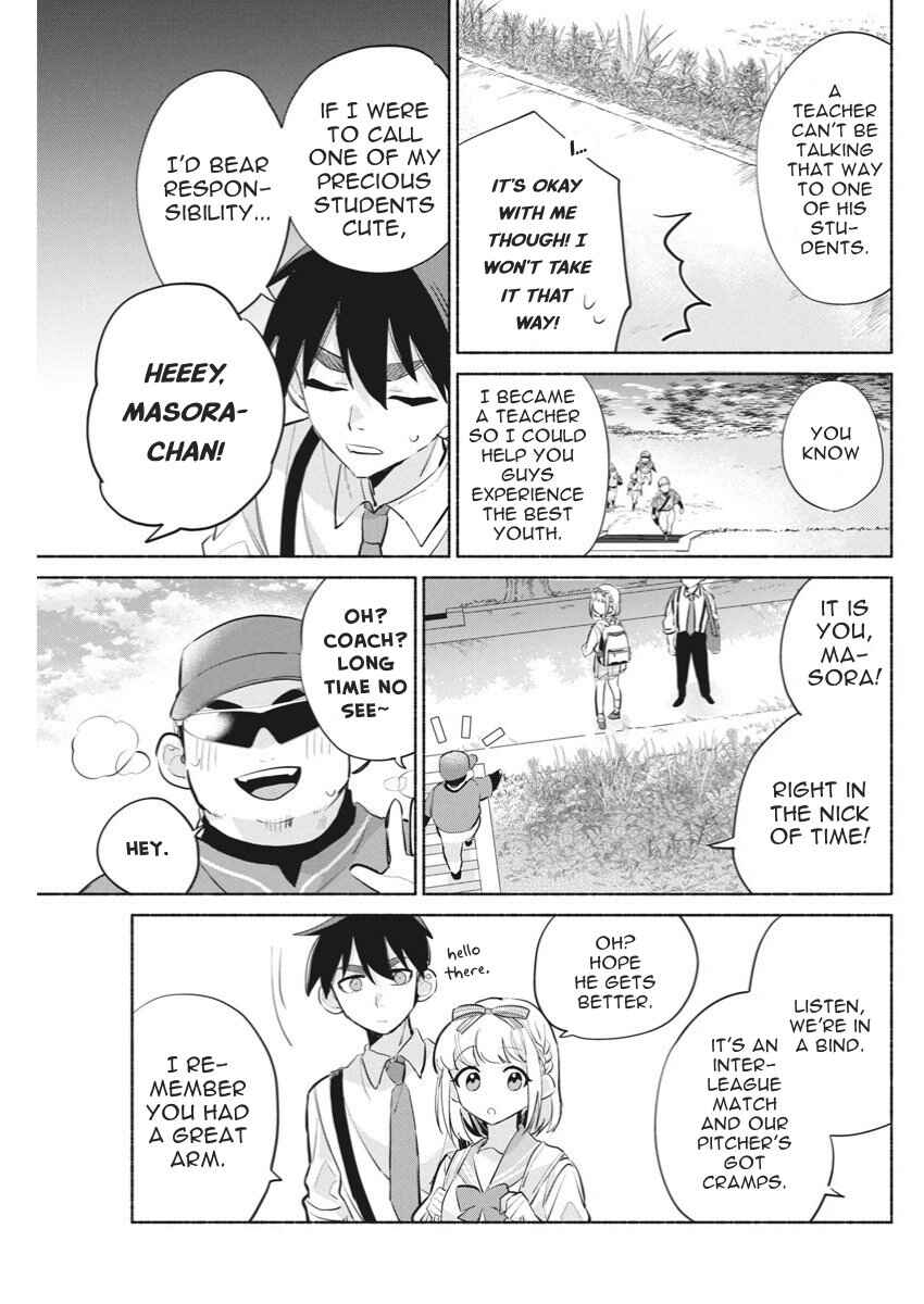 Kasane-gasane no Hatsukoi desu ga Chapter 3 - Page 18