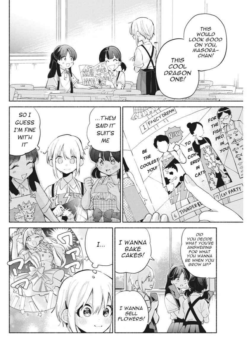 Kasane-gasane no Hatsukoi desu ga Chapter 3 - Page 21