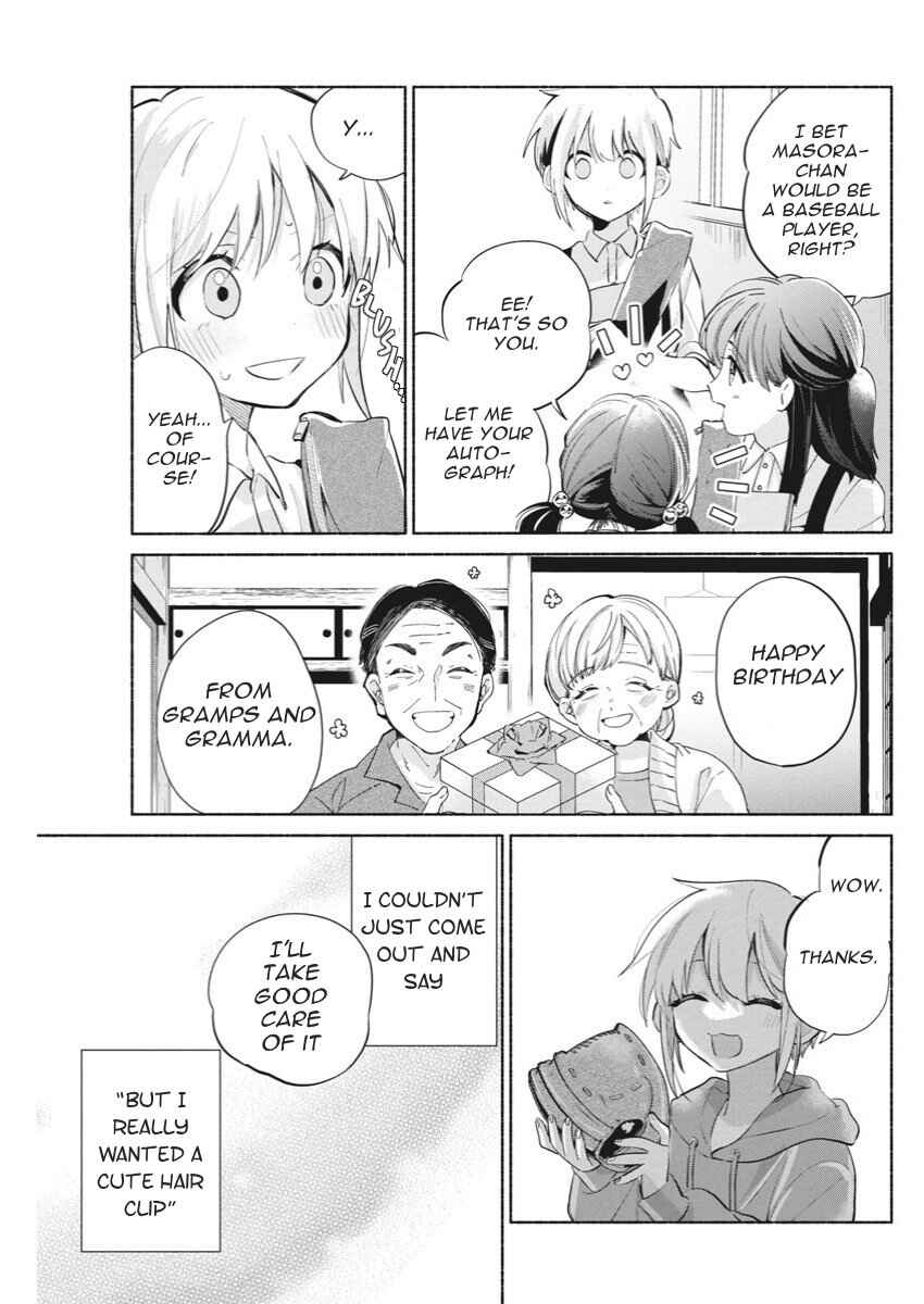 Kasane-gasane no Hatsukoi desu ga Chapter 3 - Page 22