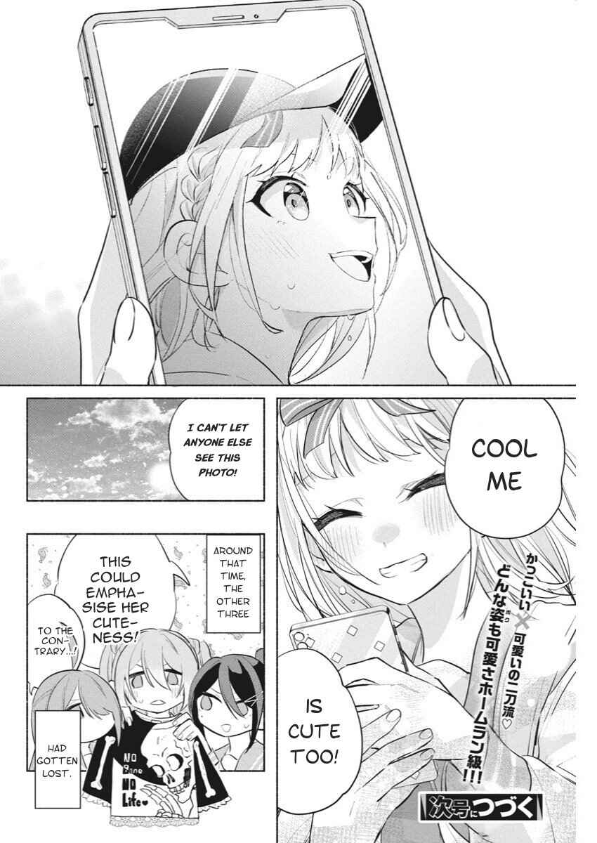 Kasane-gasane no Hatsukoi desu ga Chapter 3 - Page 41