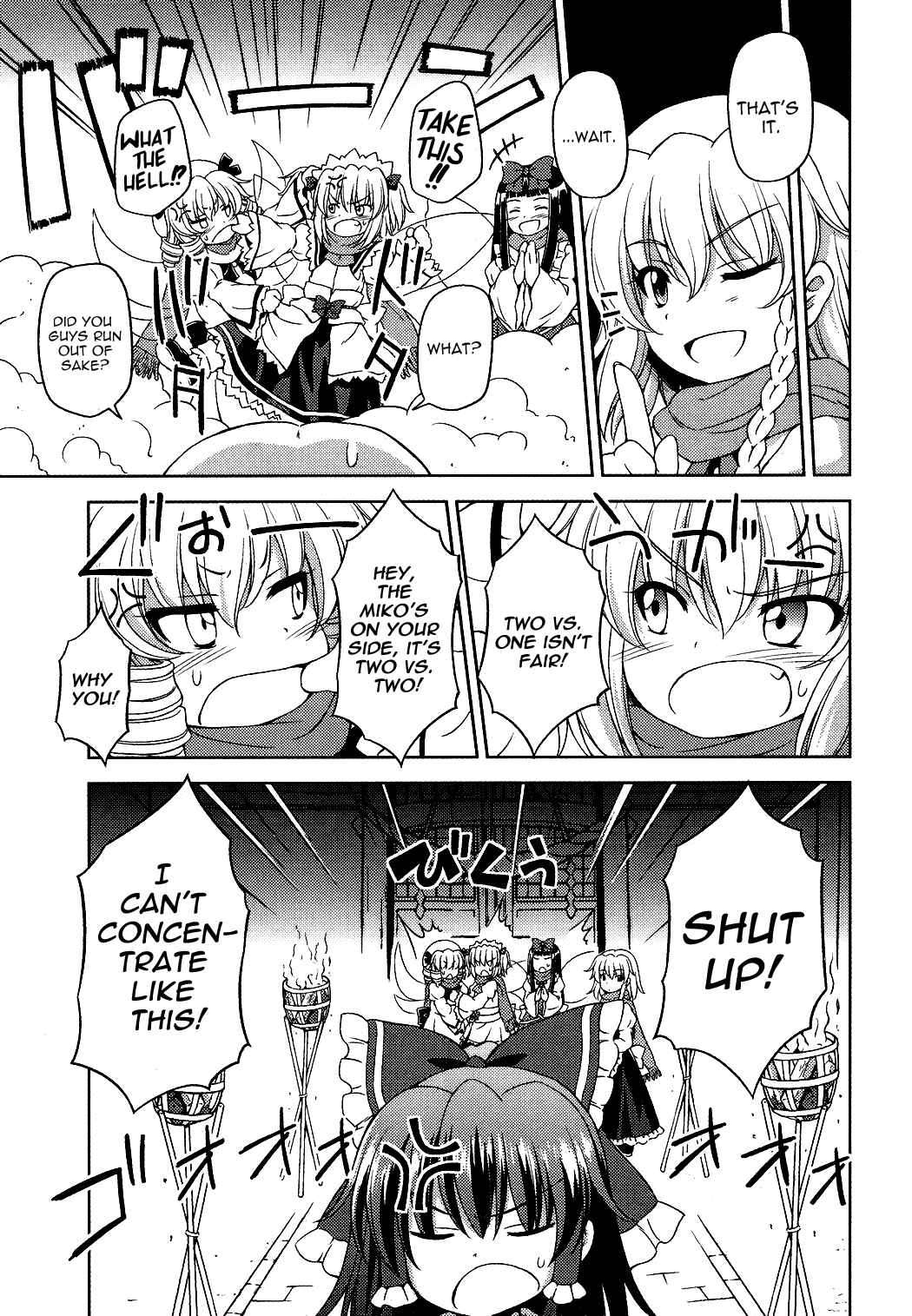 Touhou Sangetsusei ~ Strange and Bright Nature Deity. Chapter 16 - Page 11