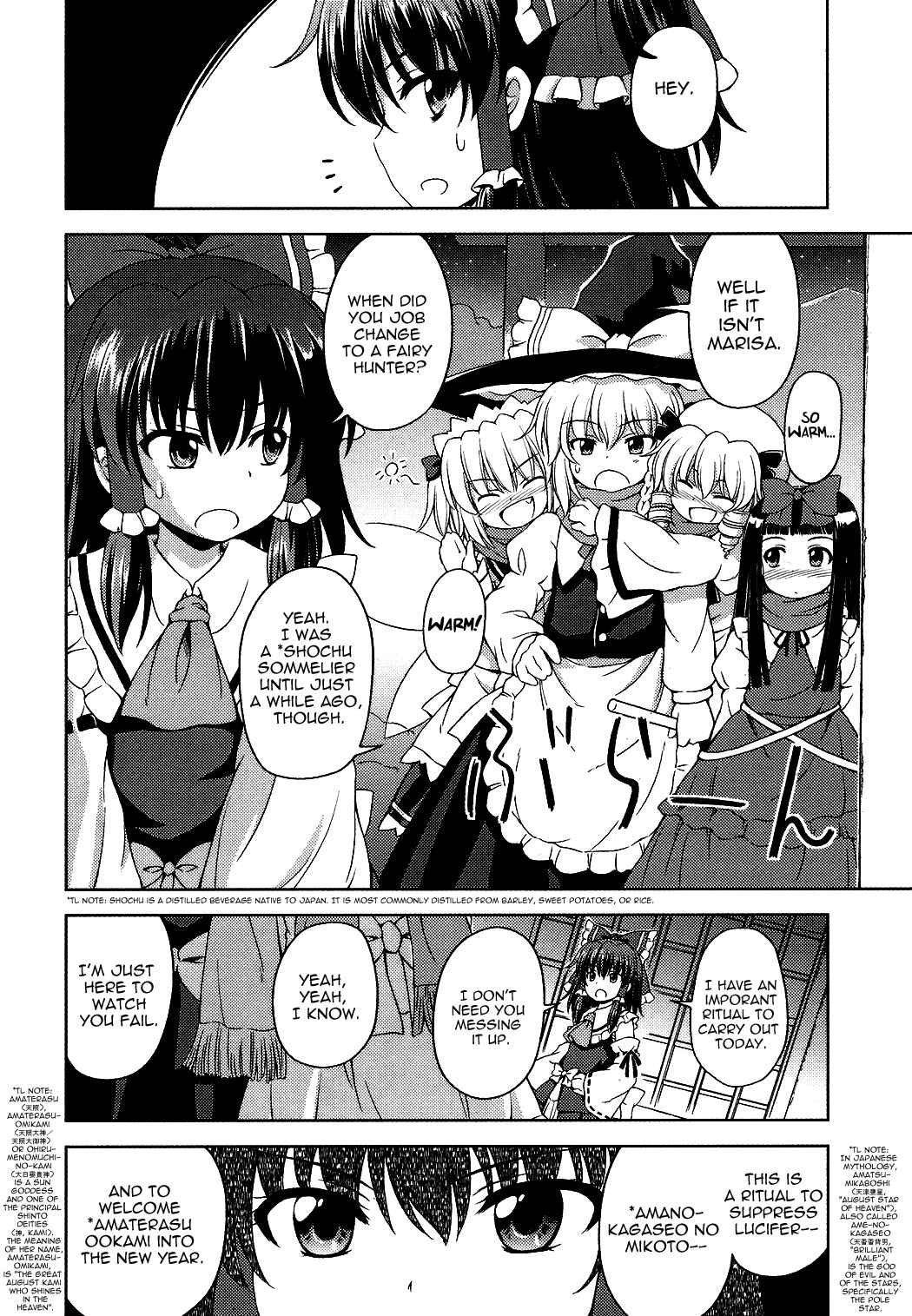 Touhou Sangetsusei ~ Strange and Bright Nature Deity. Chapter 16 - Page 4