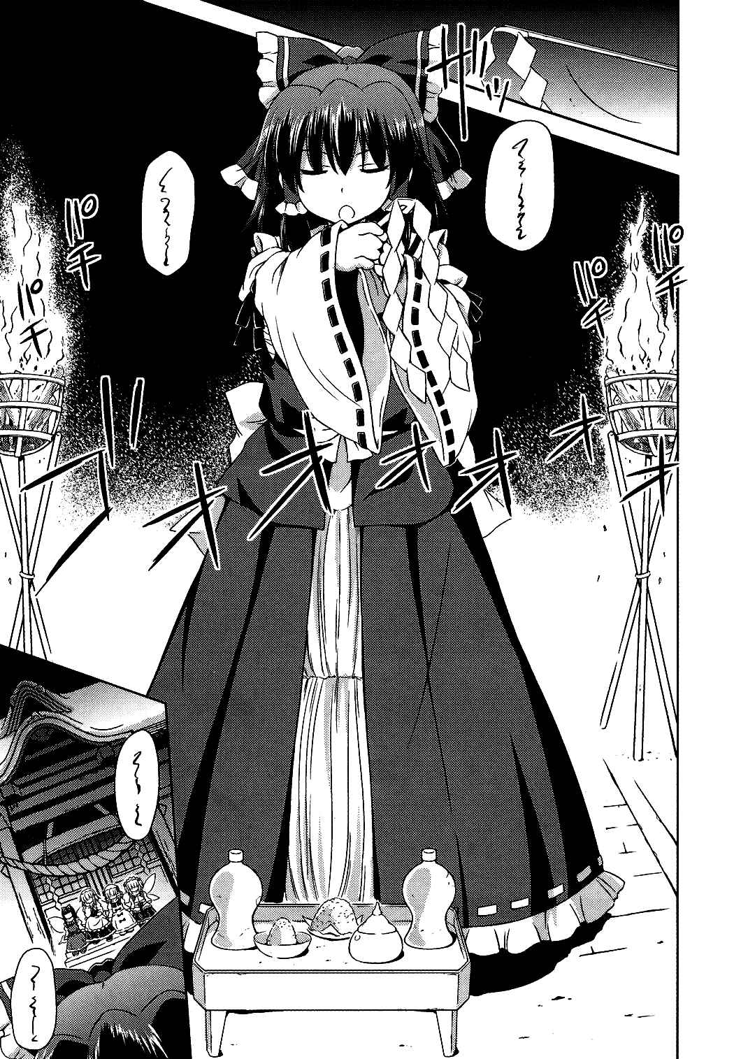 Touhou Sangetsusei ~ Strange and Bright Nature Deity. Chapter 16 - Page 9