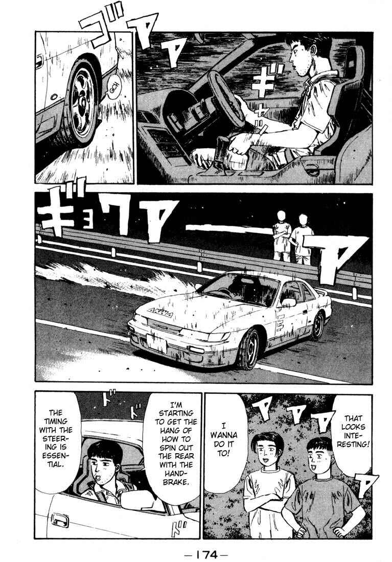 Initial D Chapter 30 - Page 12