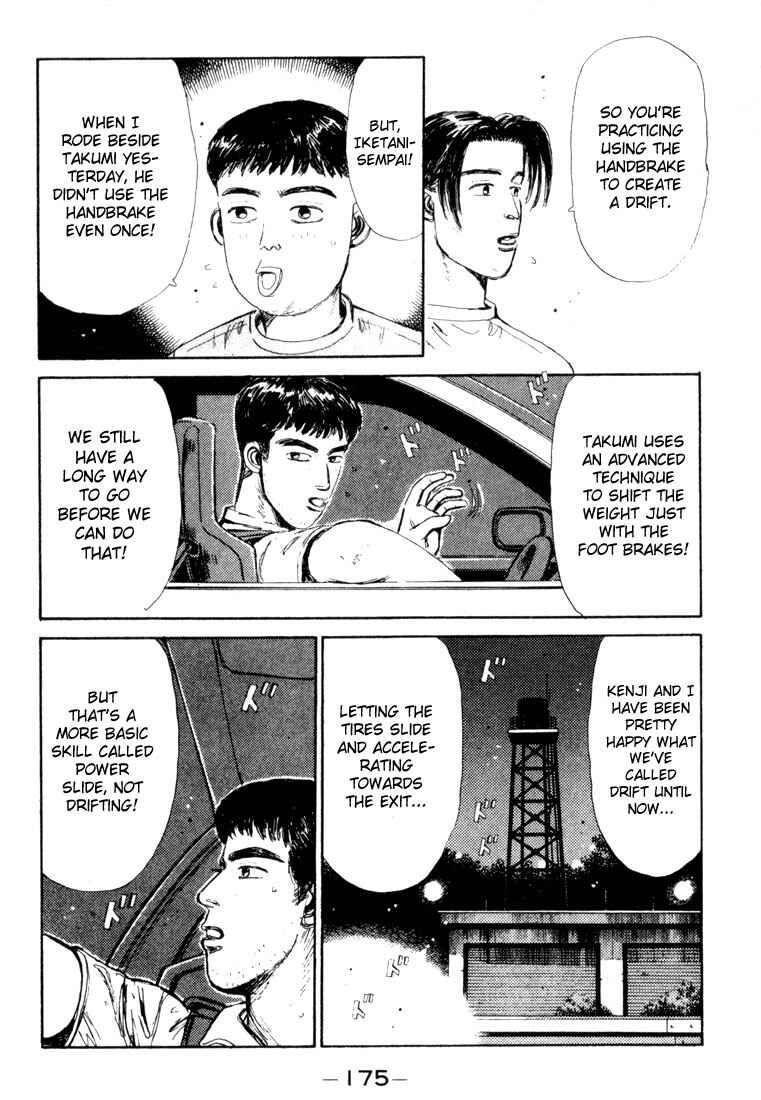 Initial D Chapter 30 - Page 13