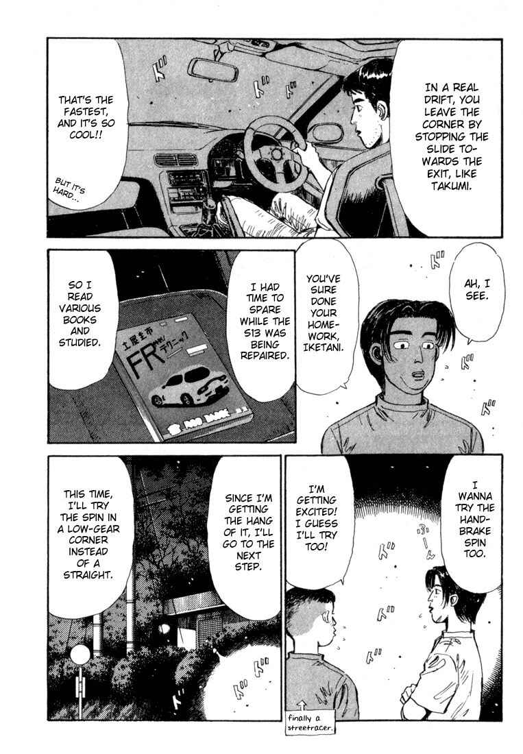 Initial D Chapter 30 - Page 14
