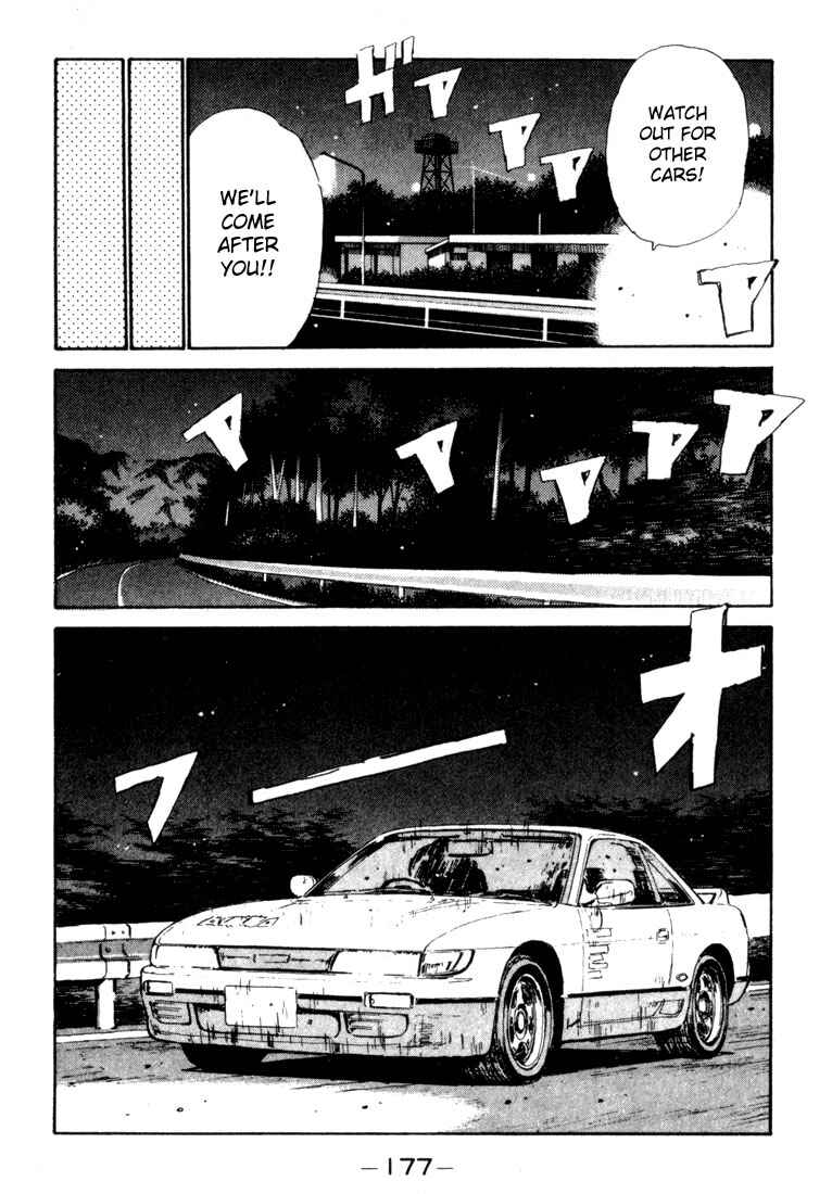 Initial D Chapter 30 - Page 15