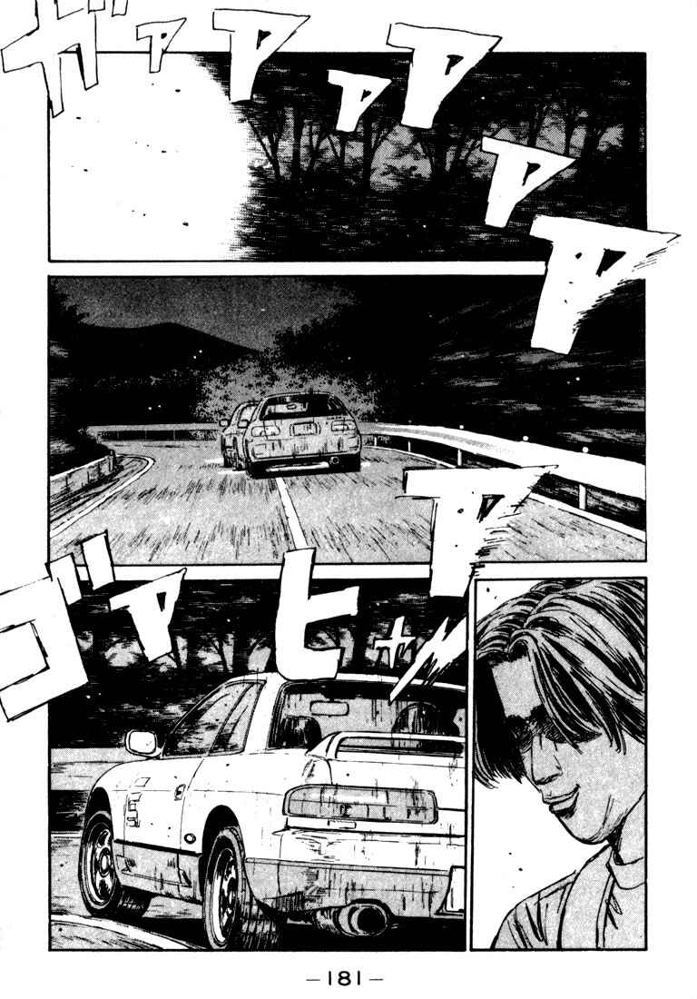 Initial D Chapter 30 - Page 19