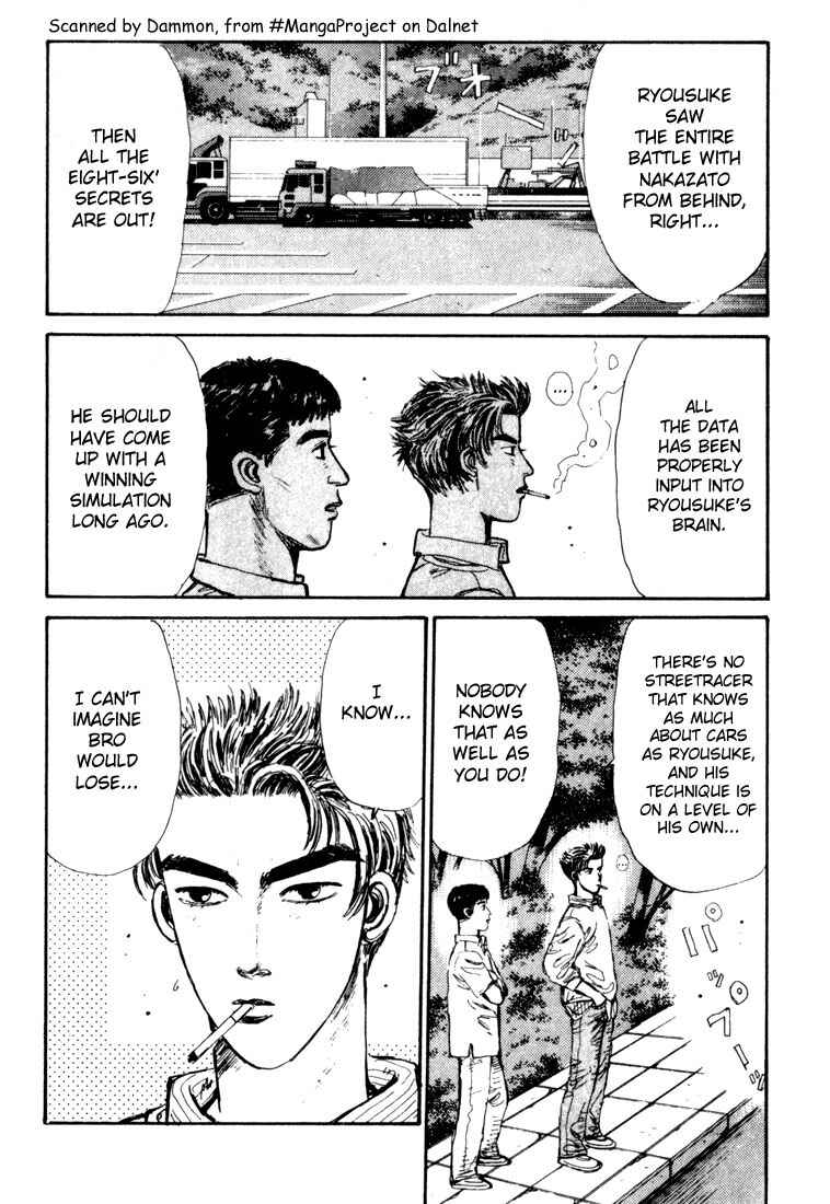 Initial D Chapter 30 - Page 3
