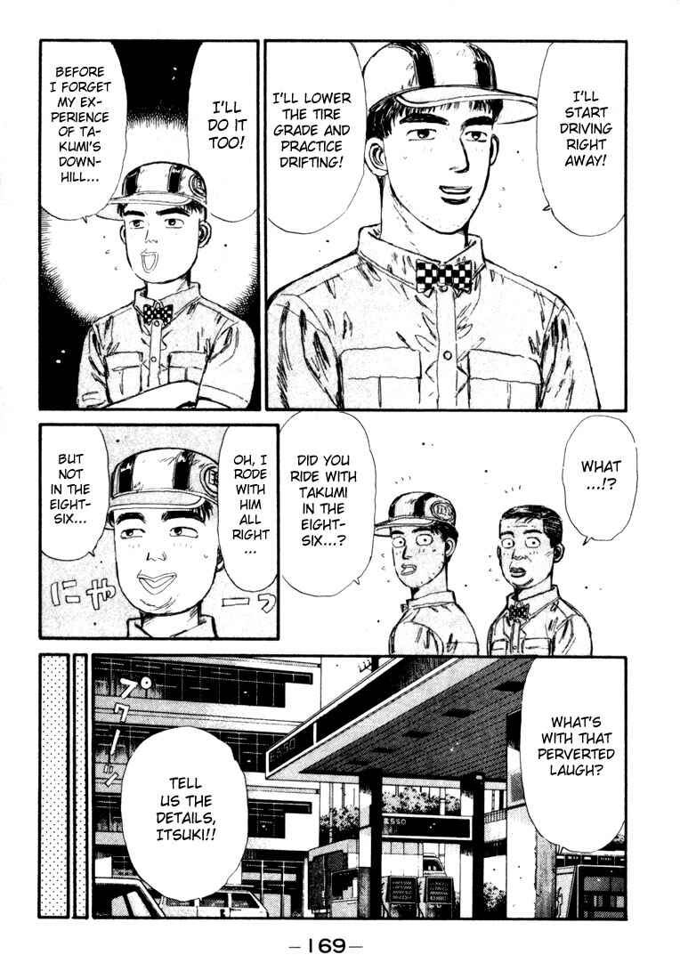 Initial D Chapter 30 - Page 7