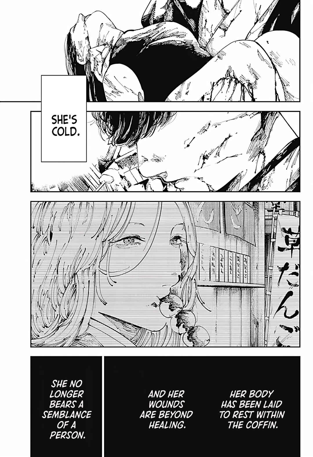 Nito no Joreishi Chapter 9 - Page 1