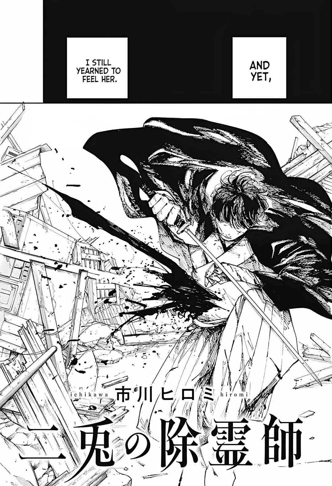 Nito no Joreishi Chapter 9 - Page 2