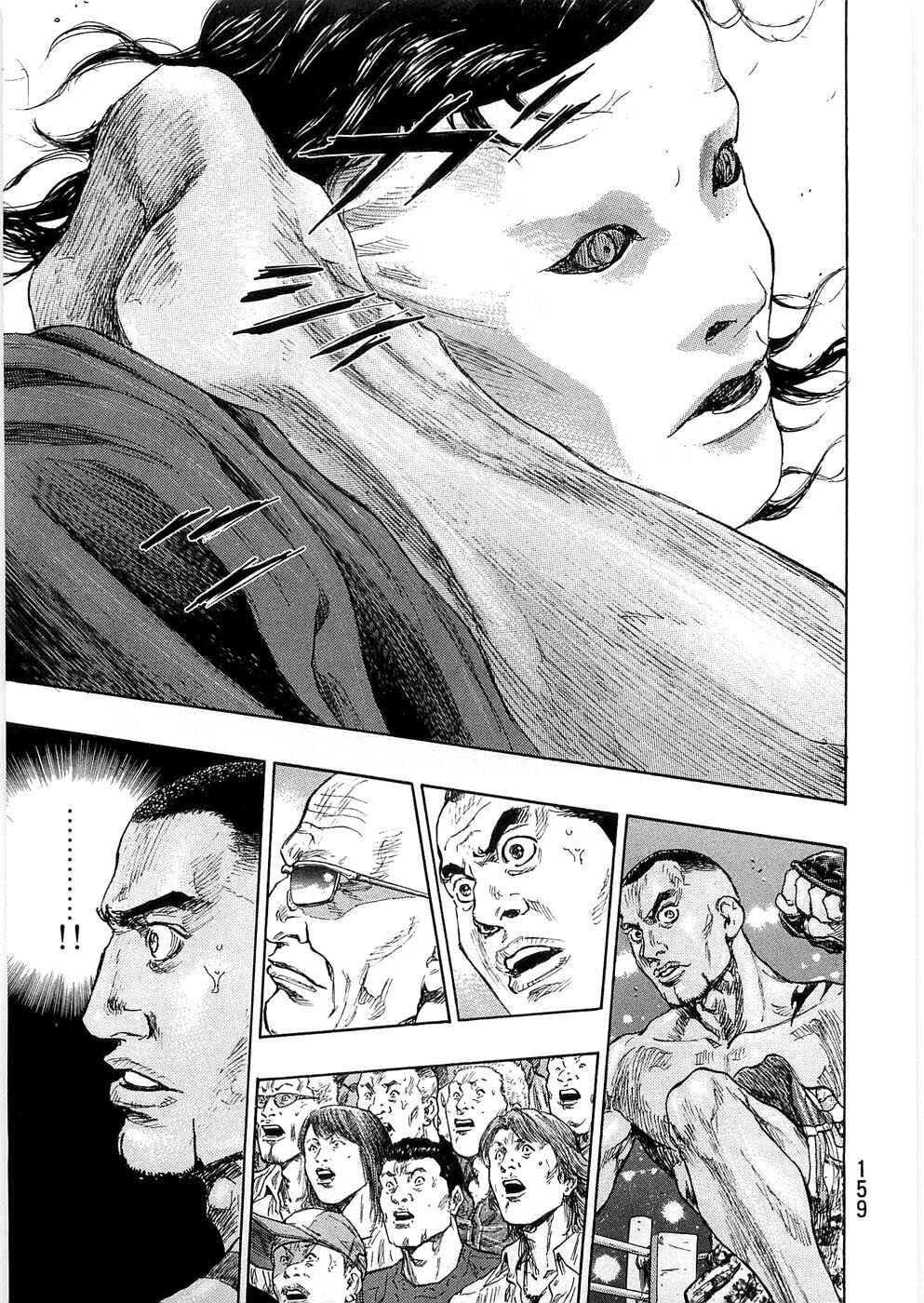 Shamo Chapter 43 - Page 13