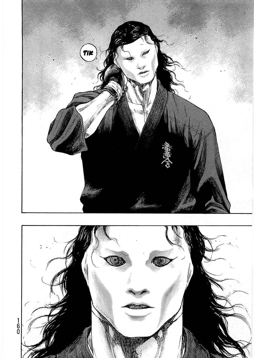 Shamo Chapter 43 - Page 14