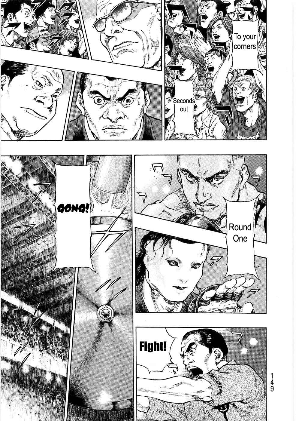 Shamo Chapter 43 - Page 4