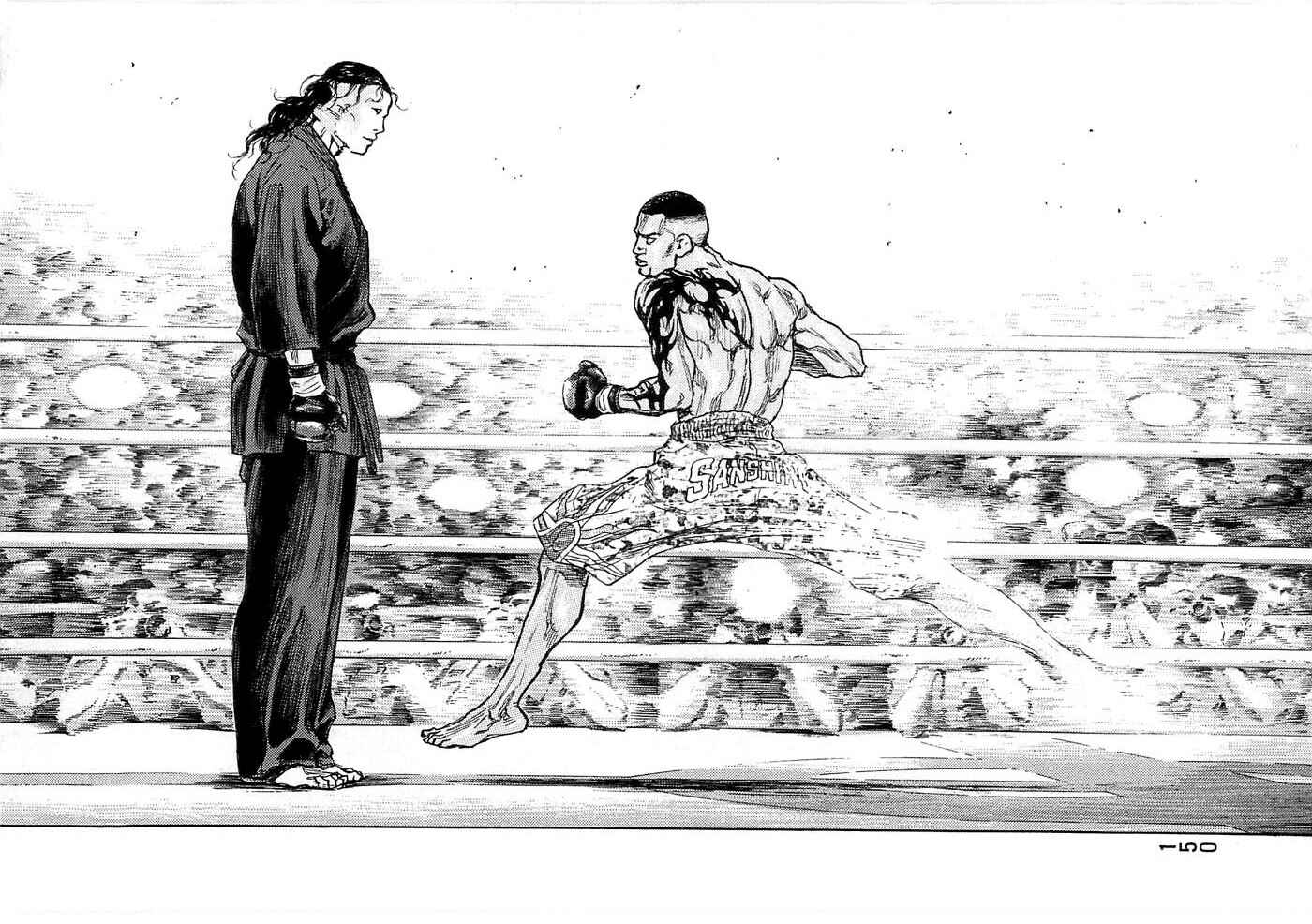 Shamo Chapter 43 - Page 5