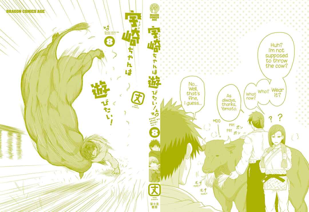 Uzaki-chan wa Asobitai! Chapter 77.5 - Page 13