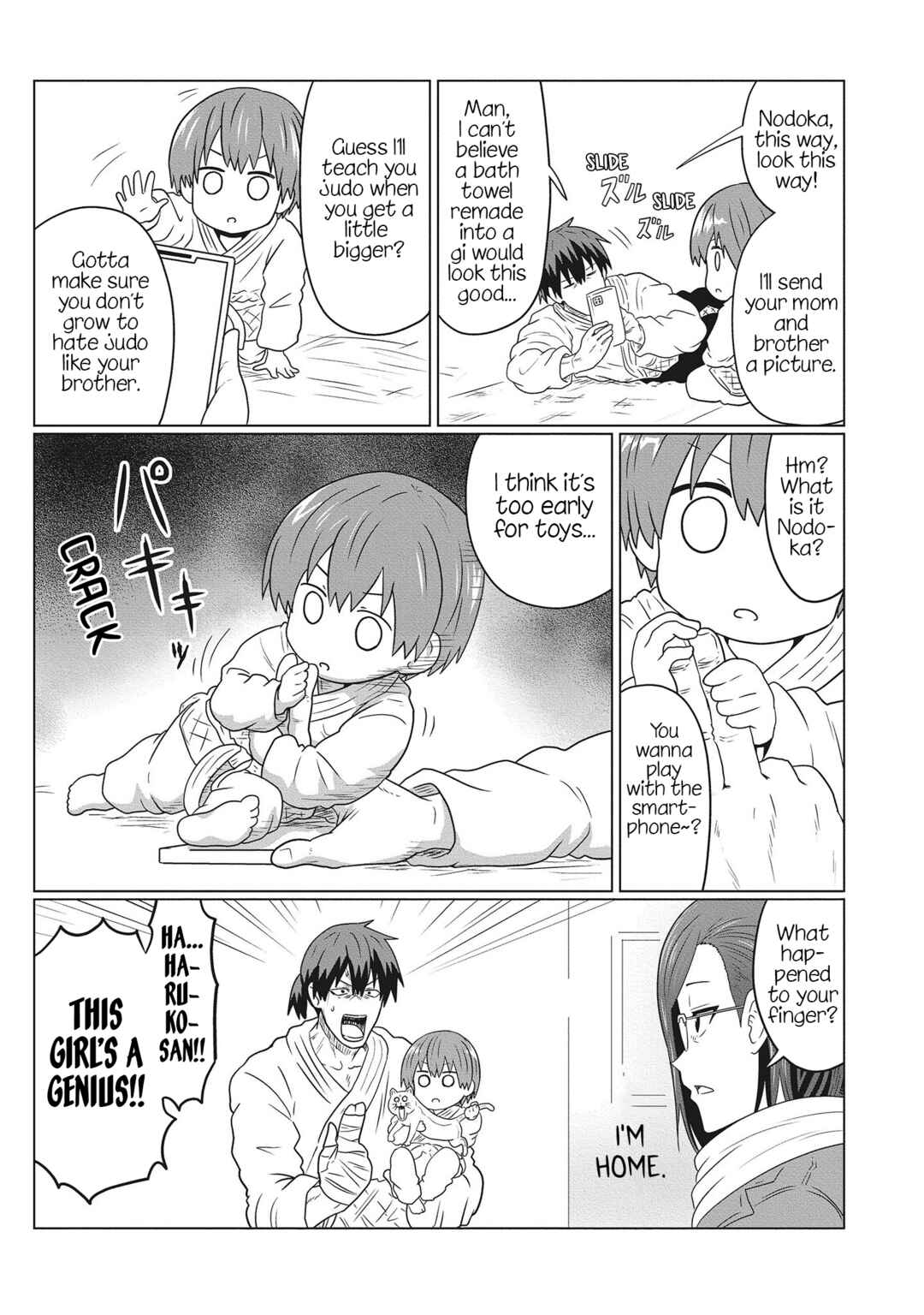 Uzaki-chan wa Asobitai! Chapter 77.5 - Page 7