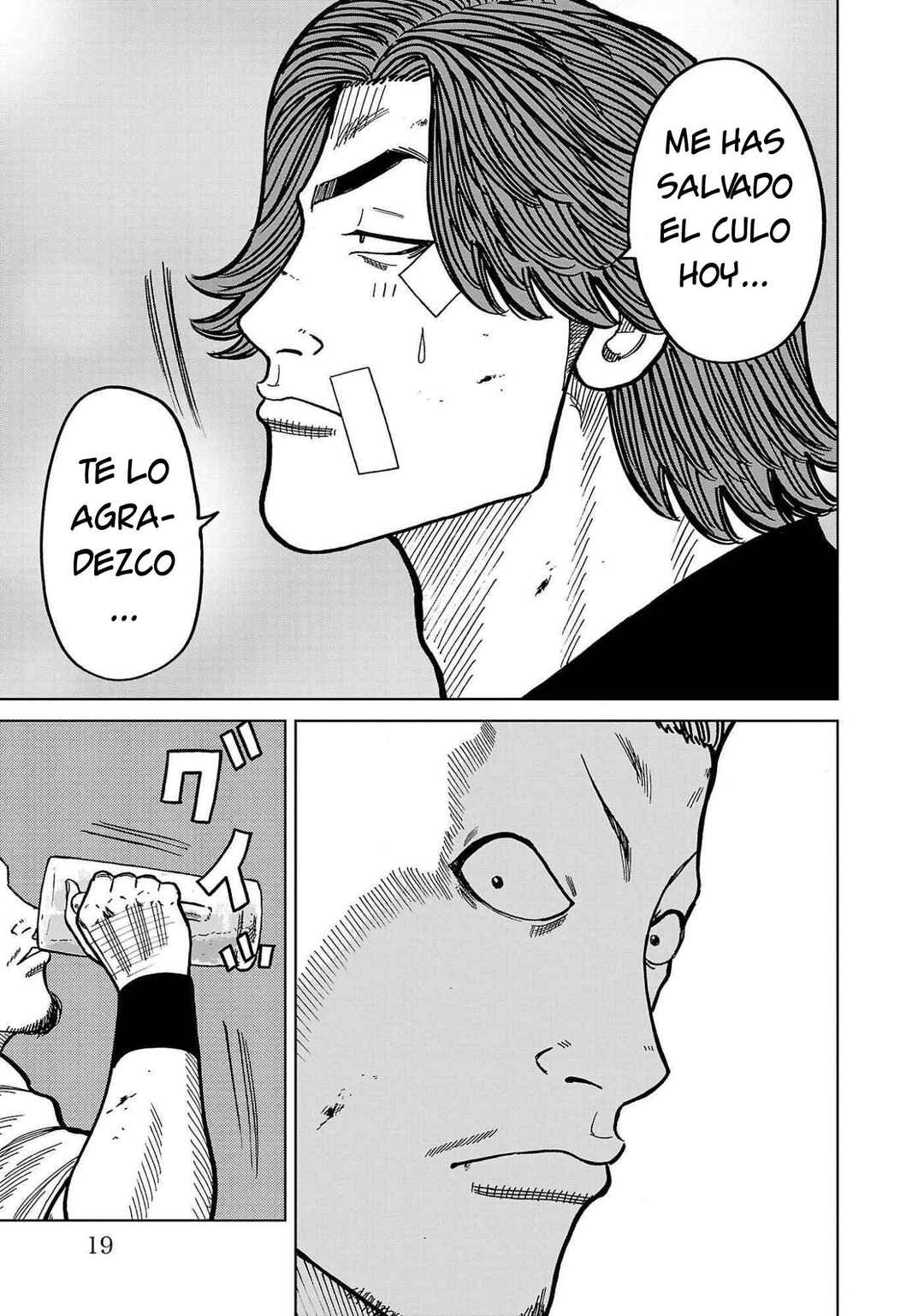 Worst Gaiden Mr. Zetton Chapter 40 - Page 16