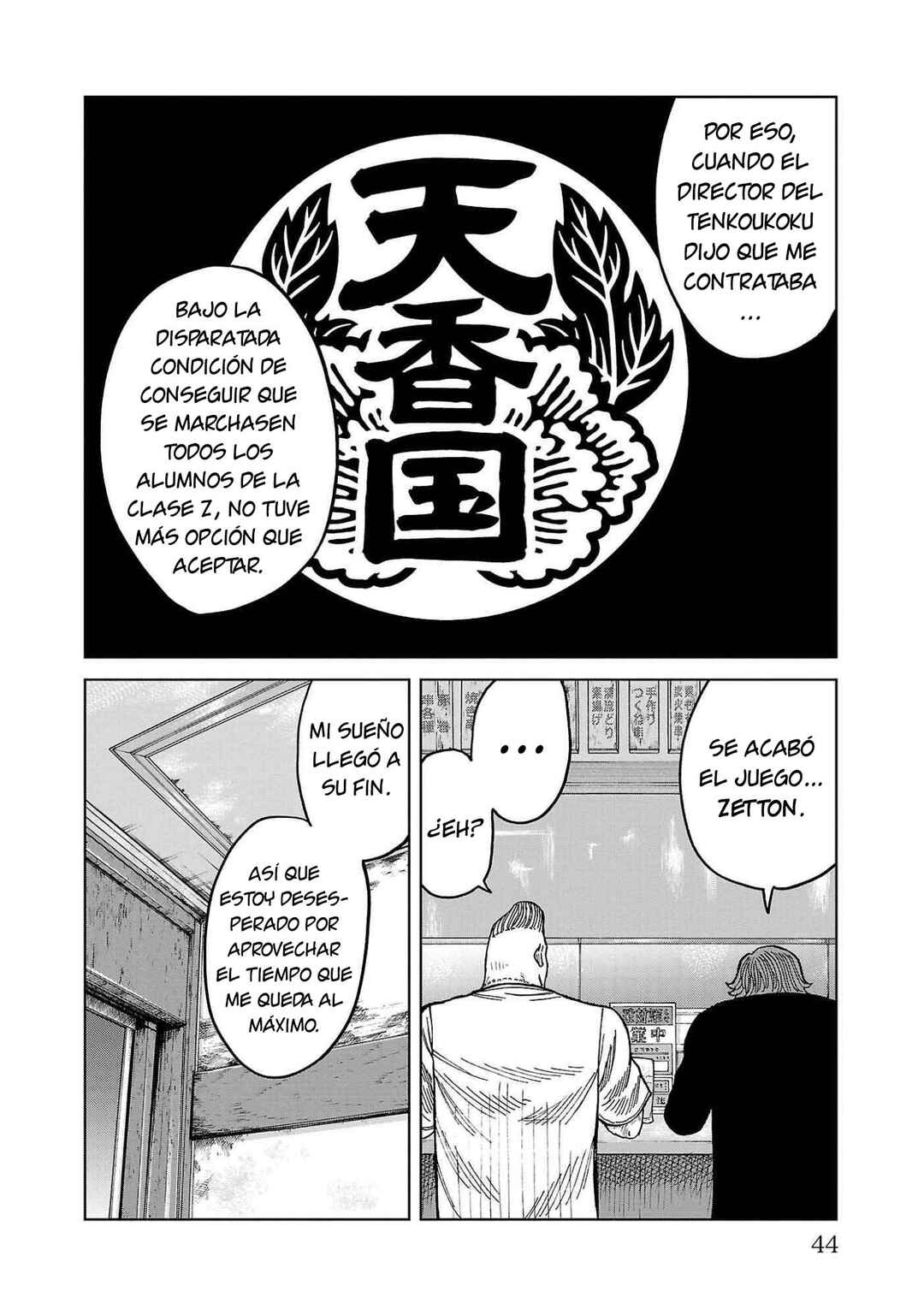 Worst Gaiden Mr. Zetton Chapter 40 - Page 41