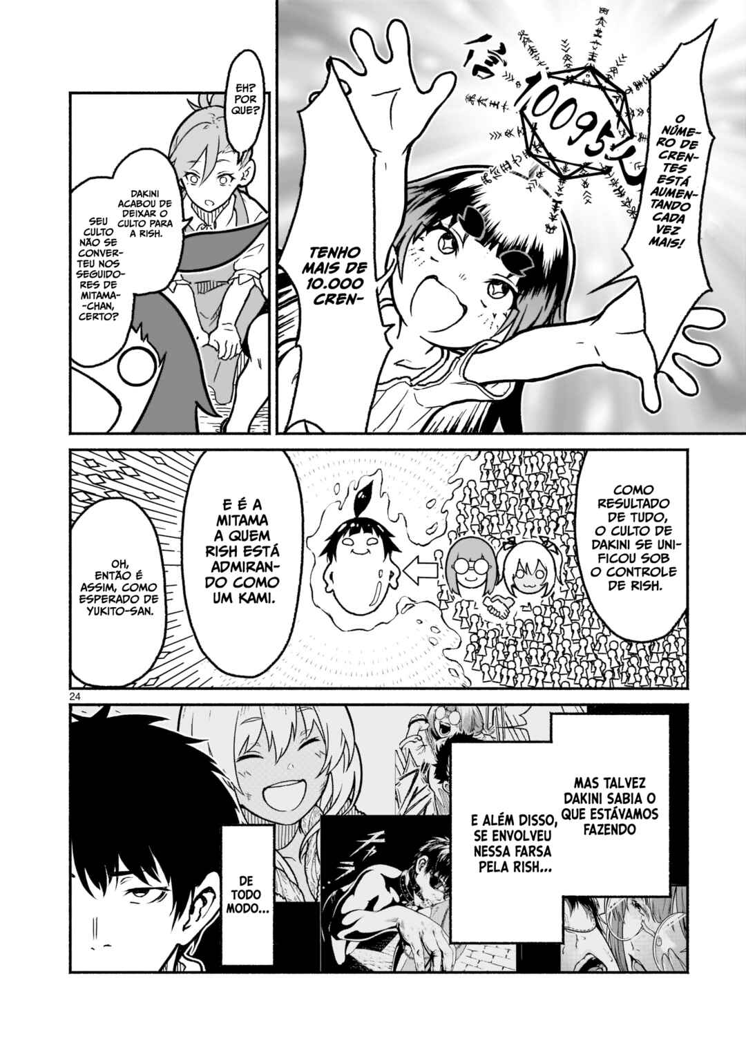 Kaminaki Sekai no Kamisama Katsudou Chapter 20 - Page 24