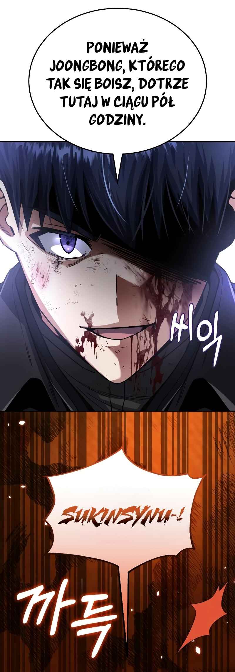 Gyugyeok Oe Hyeoltong Cheonjae Chapter 73 - Page 44