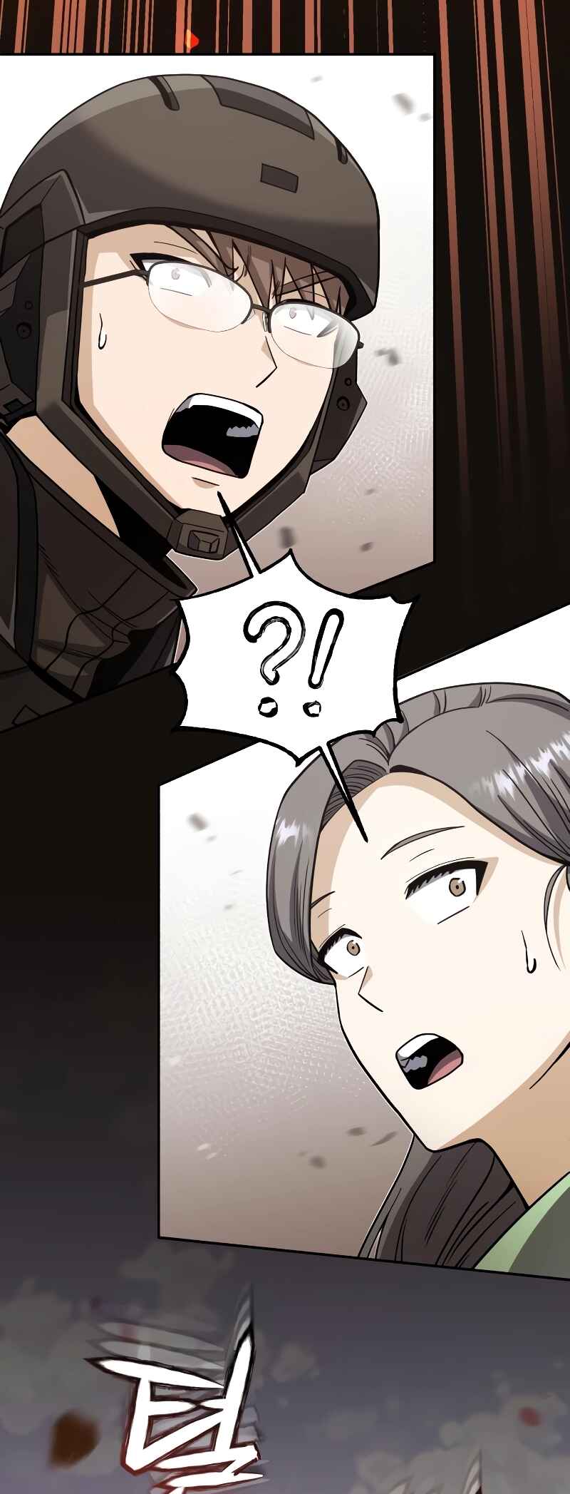 Gyugyeok Oe Hyeoltong Cheonjae Chapter 73 - Page 57