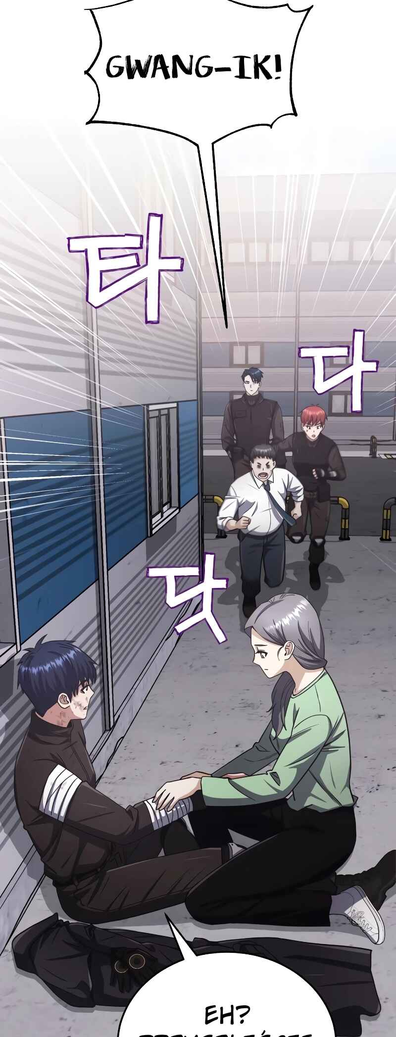 Gyugyeok Oe Hyeoltong Cheonjae Chapter 73 - Page 59