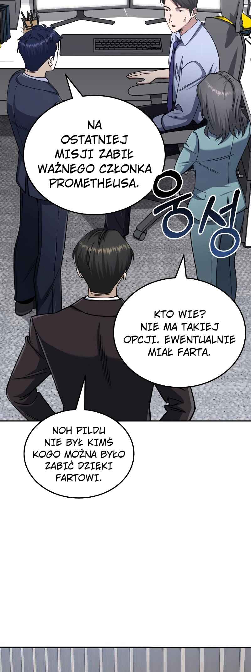 Gyugyeok Oe Hyeoltong Cheonjae Chapter 73 - Page 72