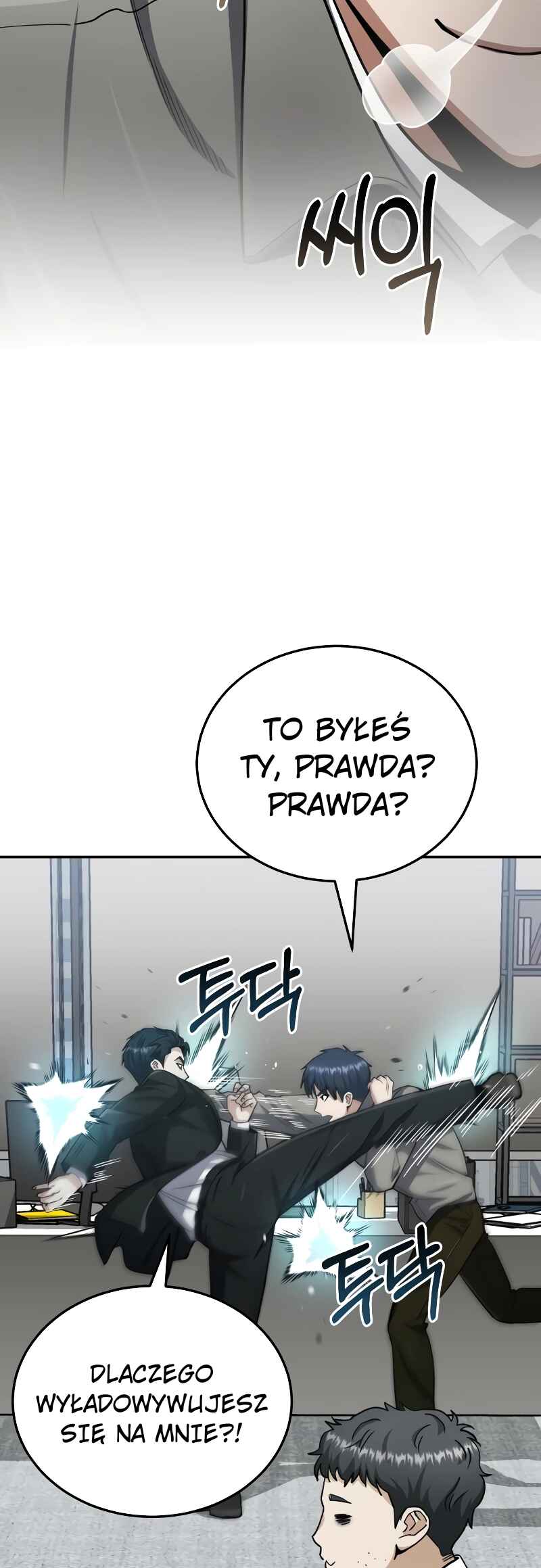 Gyugyeok Oe Hyeoltong Cheonjae Chapter 73 - Page 78