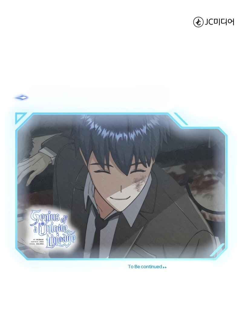 Gyugyeok Oe Hyeoltong Cheonjae Chapter 73 - Page 80