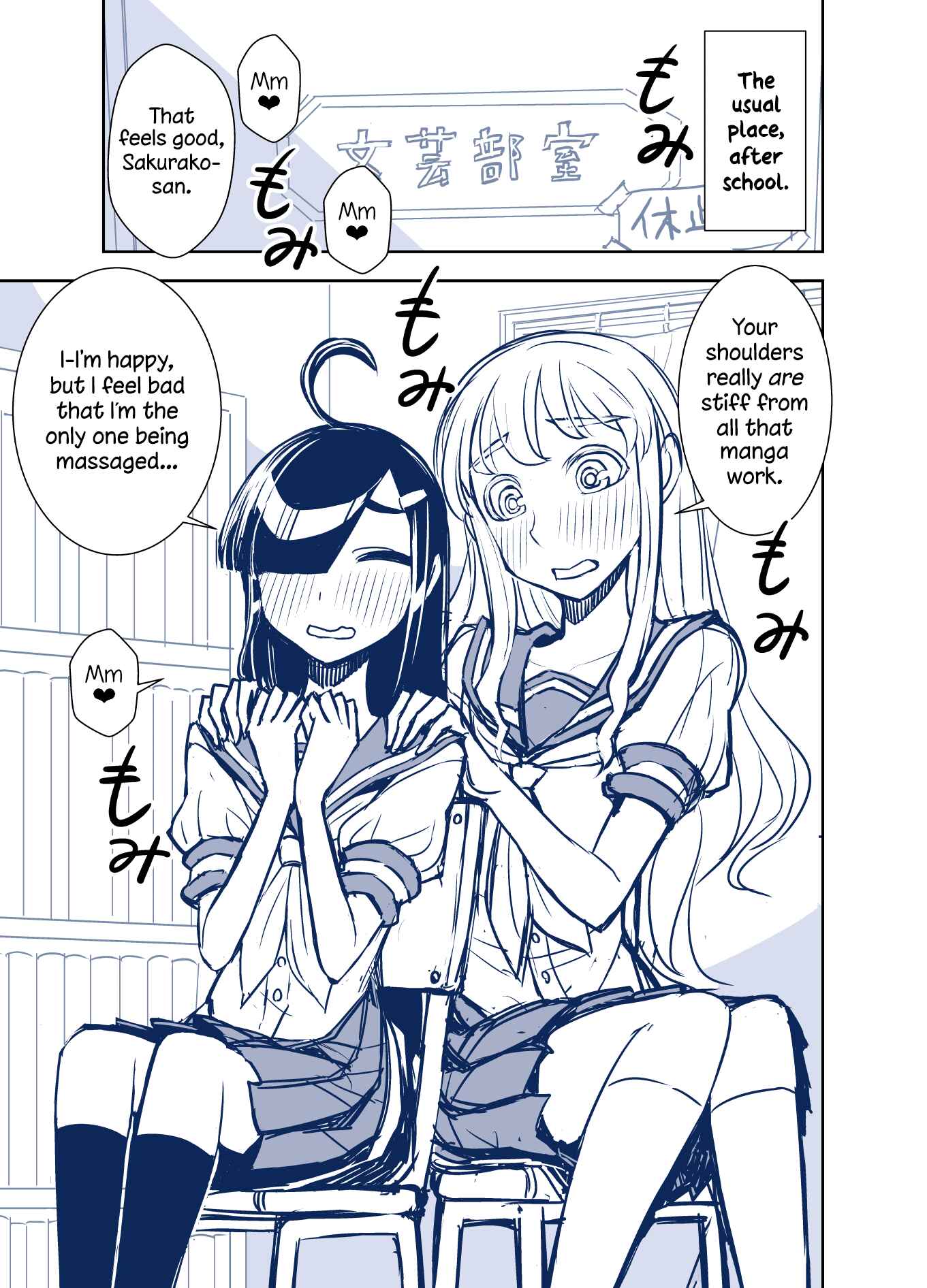 Tadokoro-san (Web Comic) Chapter 101 - Page 1