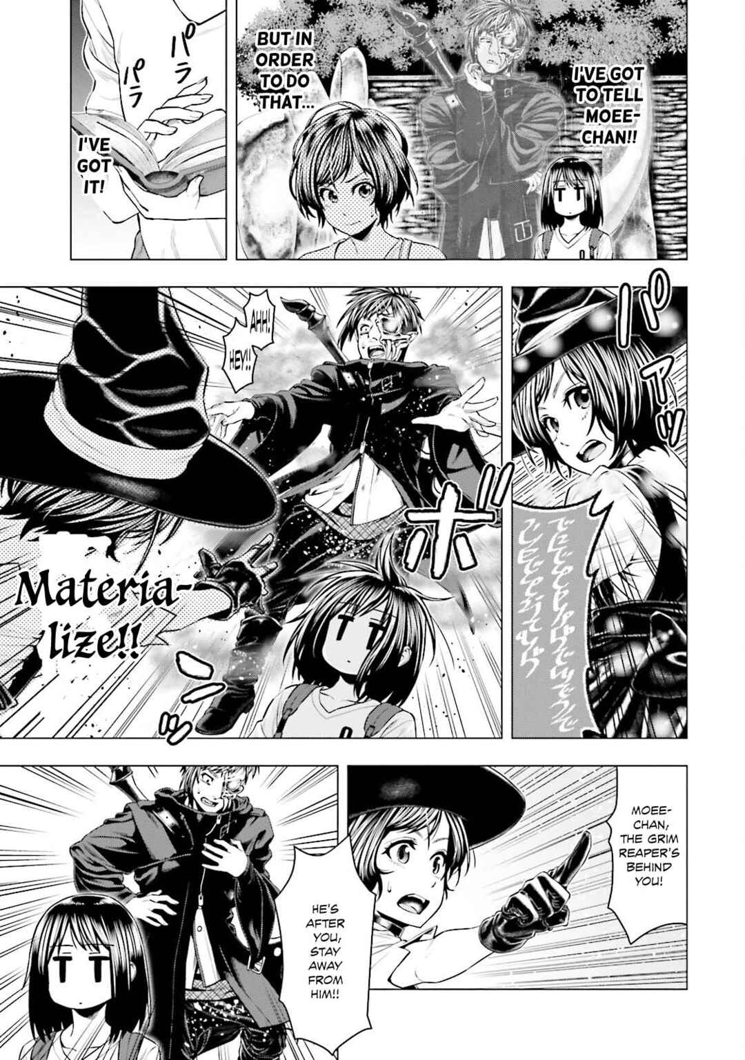 Moee-chan wa Kinishinai Chapter 9 - Page 6