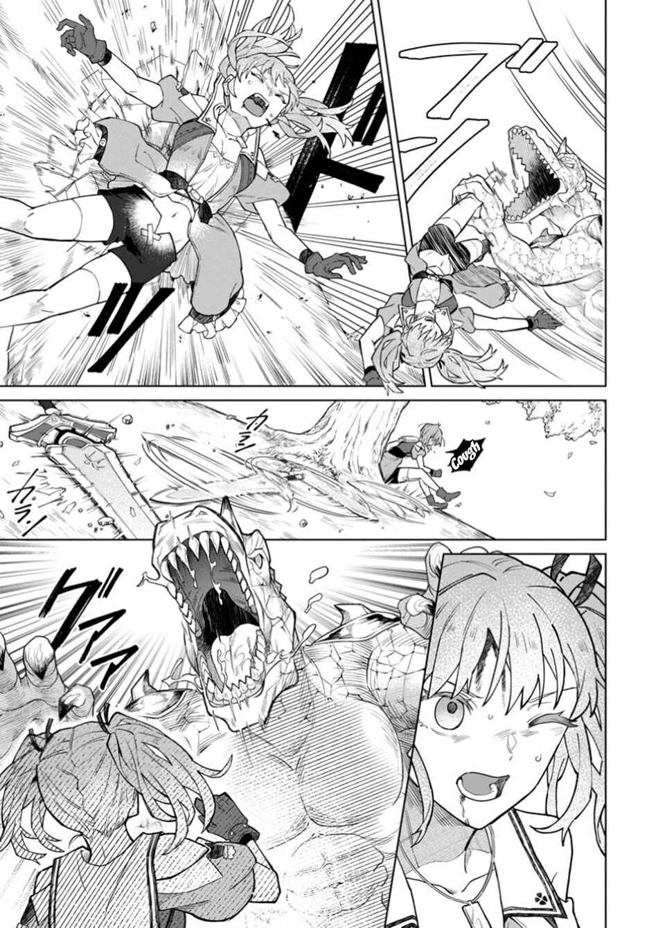 Yuusha Party wo Tsuihou Sareta Shiro Madoushi, S-Rank Boukensha ni Hirowareru: Kono Shiro Madoushi ga Kikakugai Sugiru Chapter 38 - Page 10
