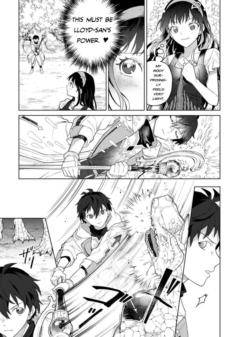 Yuusha Party wo Tsuihou Sareta Shiro Madoushi, S-Rank Boukensha ni Hirowareru: Kono Shiro Madoushi ga Kikakugai Sugiru Chapter 38 - Page 12